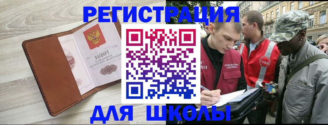 временная регистрация гарантия в Перми