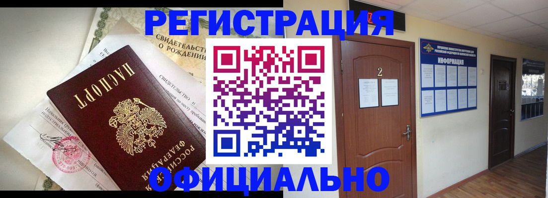 регистрация для школы в Перми